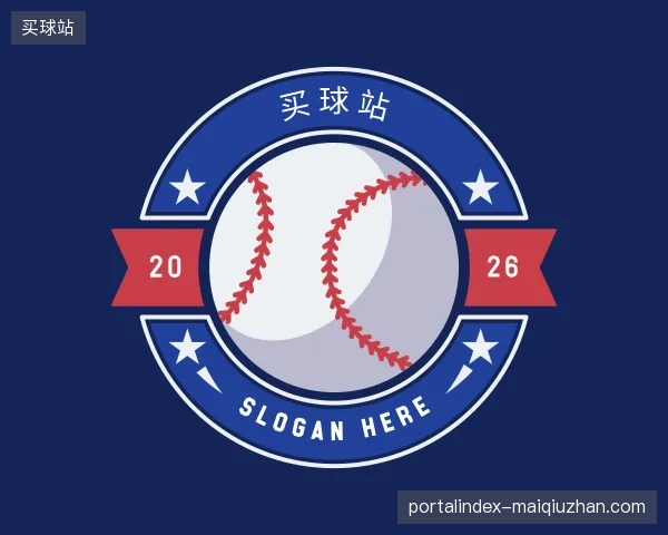 解读买球站中国官网